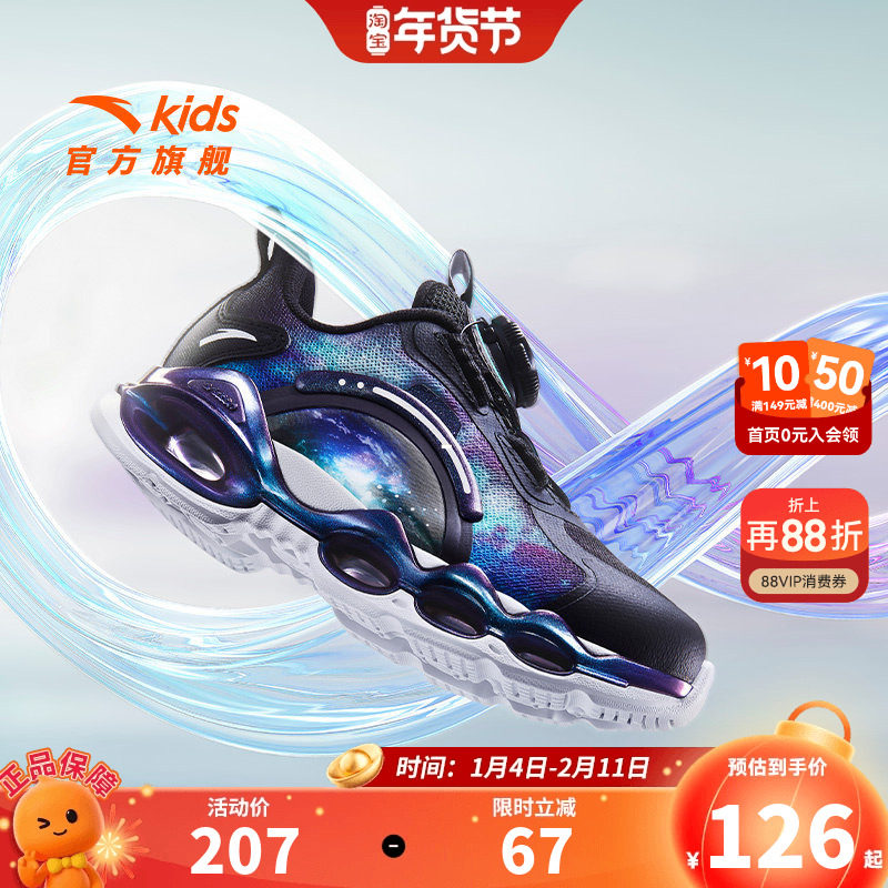 安踏儿童运动鞋能量环10代2026新款男童鞋子纽扣跑步童鞋宝宝鞋子,童鞋/婴儿鞋/亲子鞋,运动鞋,淘宝优惠券,粉丝福利购,淘宝优惠卷