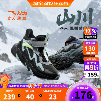 安踏儿童二棉鞋加绒男童女童保暖防滑户外中大童运动鞋25冬季新款