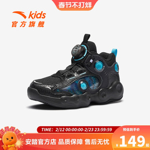 异形安踏儿童男小童篮球鞋2026冬款上新舒适防滑耐磨儿童旋钮童鞋
