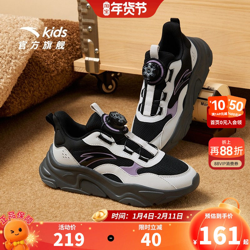 安踏儿童男童复古休闲鞋运动鞋秋季新款中大童户外跑步鞋纽扣童鞋,童鞋/婴儿鞋/亲子鞋,运动鞋,淘宝优惠券,粉丝福利购,淘宝优惠卷