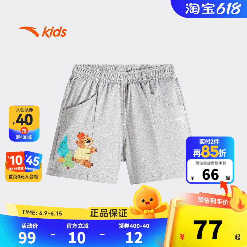 安踏儿童短裤男宝宝裤子A类针织纯棉柔软亲肤2026夏季新款卡通风