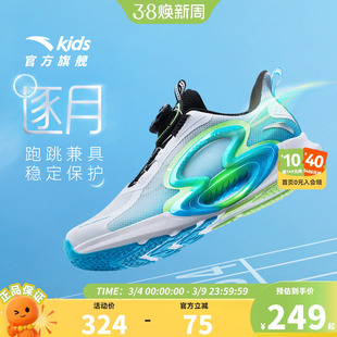 安踏儿童运动鞋男童逐月跑鞋2025夏季新款男大童鞋子纽扣童鞋透气