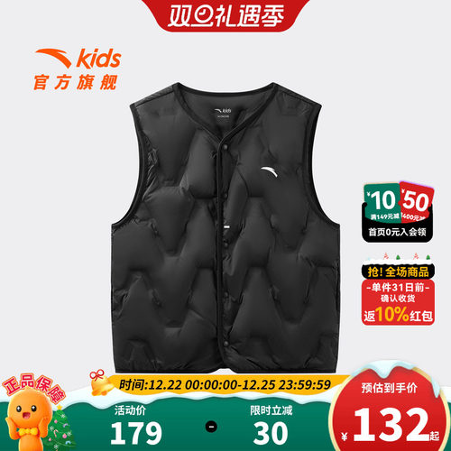 安踏儿童男女童轻薄羽绒马甲2025冬款上新舒适保暖中大童羽绒马甲