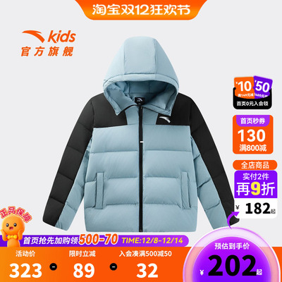 安踏儿童男大童羽绒服2025冬季新款舒适保暖中大童抗寒防水羽绒服