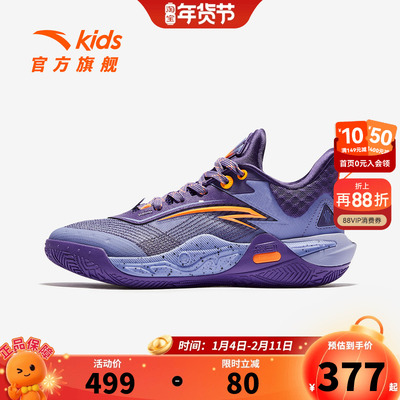 欧文先驱安踏儿童篮球鞋Kai Speed少年版新款专业实战战靴运动鞋