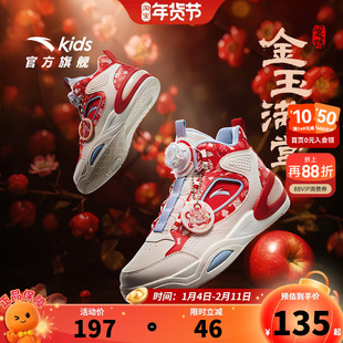 【醒狮款】安踏儿童高帮板鞋2026冬季新款男女大童休闲弧光运动鞋