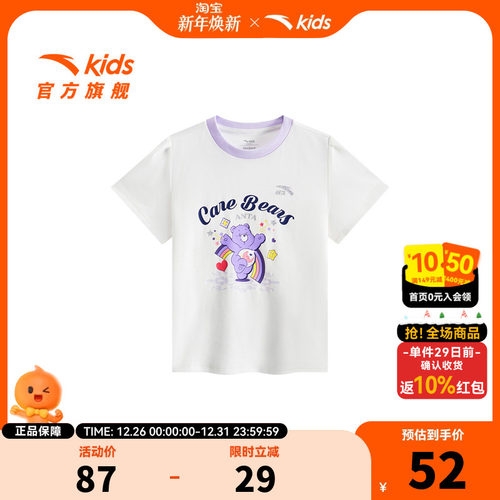 安踏儿童女小童针织短袖衫