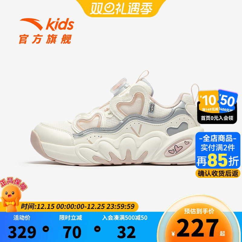 多肉安踏儿童女孩老爹鞋2025秋冬新款休闲鞋女大童潮流运动鞋女童