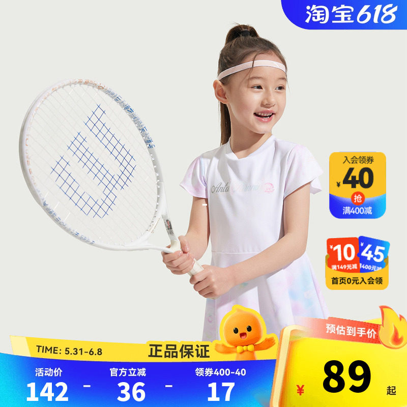 安踏儿童女小童针织连衣裙2026夏季新款女孩运动裙子洋气印花裙子