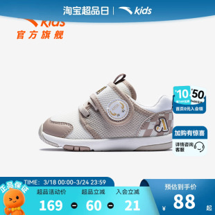 稳稳不倒翁安踏儿童鞋学步鞋二阶段秋冬新款男女宝宝幼儿园运动鞋