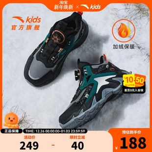安踏儿童鞋男童二棉鞋2026冬季新款加绒保暖中大童运动鞋旋钮扣鞋