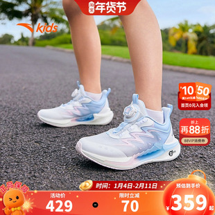 安踏儿童女大童跑鞋2026夏新款透气舒适防滑耐磨大童追风7运动鞋