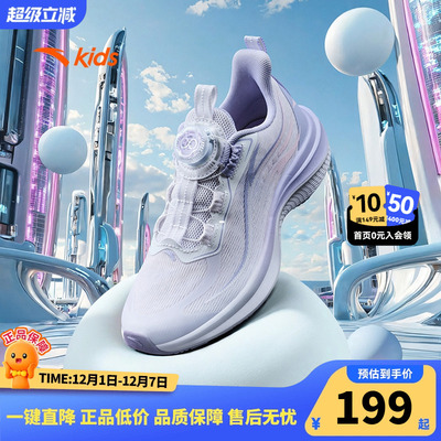 安踏儿童女大童跑鞋子