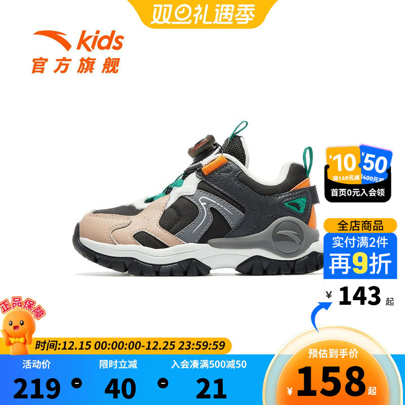 安踏儿童男童小童复古老爹鞋休闲鞋2025年冬季新款男宝运动鞋童鞋