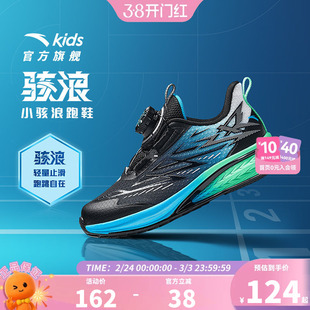 安踏儿童运动鞋男童鞋子GS3骇浪专业跑鞋秋冬款男小童宝宝跑步鞋