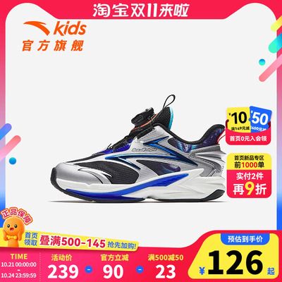 安踏儿童运动鞋宝宝飞骑士平衡车鞋2025春季男童跑鞋纽扣专业鞋子