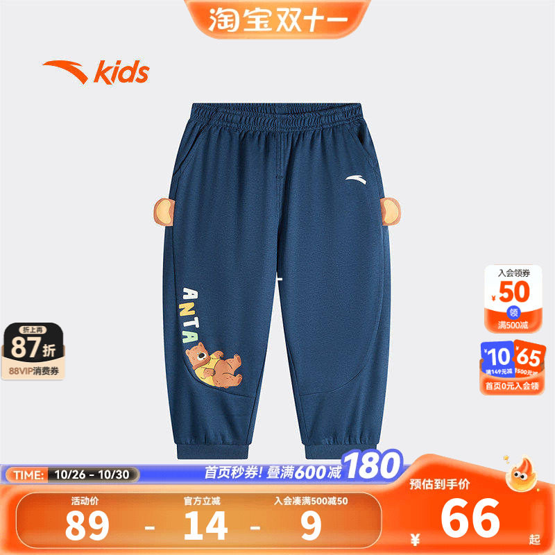 安踏儿童长裤男宝宝婴幼儿裤子2026秋季新款A类针织纯棉柔软卡通