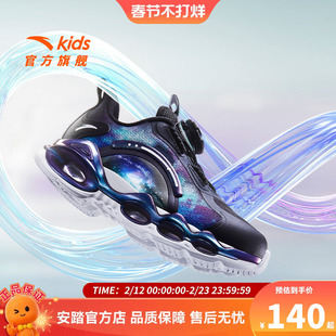 安踏儿童运动鞋能量环10代2026新款男童鞋子纽扣跑步童鞋宝宝鞋子