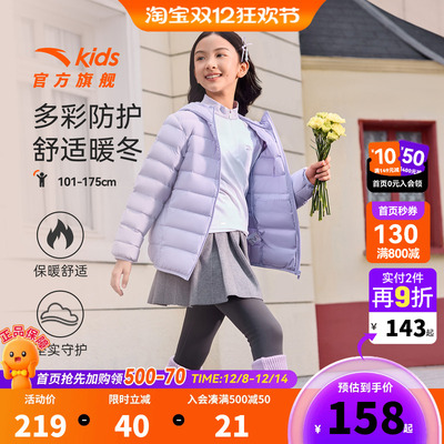 安踏儿童男女童轻薄羽绒服2025秋冬新款舒适保暖中大童连帽羽绒服