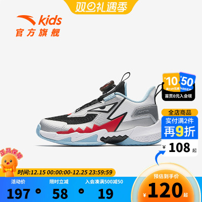 安踏儿童男小童运动篮球鞋
