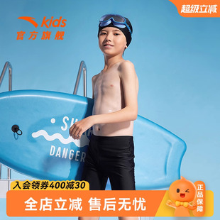 防晒宝宝泳衣 配泳帽 安踏儿童分体泳衣夏季 男童泳衣儿童泳衣裤