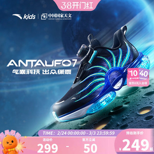 安踏儿童鞋男童鞋子UFO7跑鞋2026春季新款小童跑步纽扣运动鞋男孩