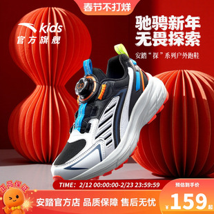 安踏儿童运动鞋男童鞋子2026春秋新款户外徒步跑步鞋新款登山鞋