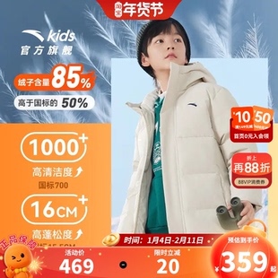 安踏儿童四防羽绒服男女童中长款2026冬季新款中大童棉羽保暖外套