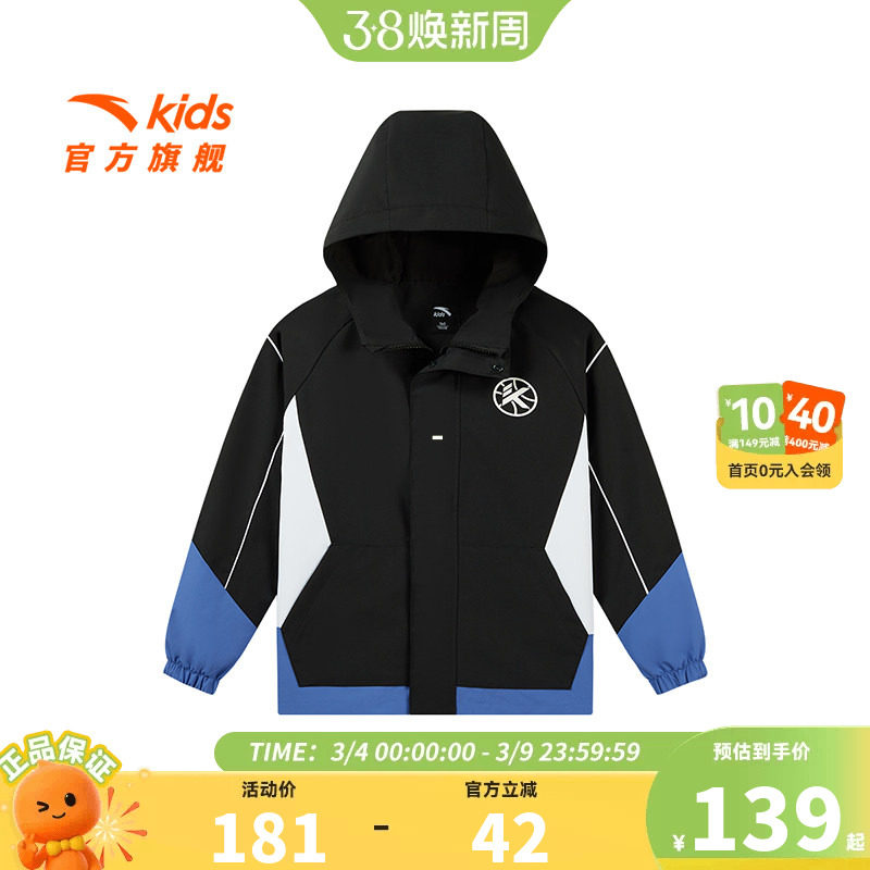 安踏儿童男大童丝光绒运动上衣2026春秋新款舒适中大童运动厚外套