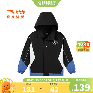 安踏儿童男大童丝光绒运动上衣2026春秋新款舒适中大童运动厚外套