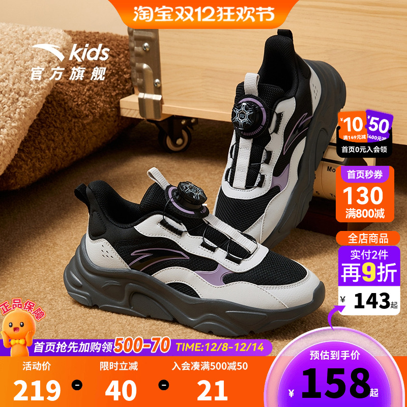 安踏儿童男童复古休闲鞋运动鞋秋季新款中大童户外跑步鞋纽扣童鞋