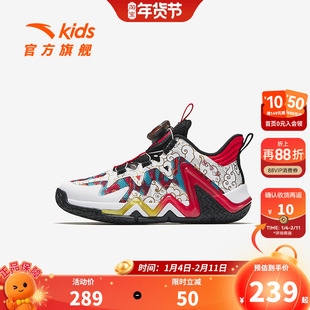 马年新年红色安踏儿童男小童篮球鞋冬新款透气防滑耐磨儿童运动鞋