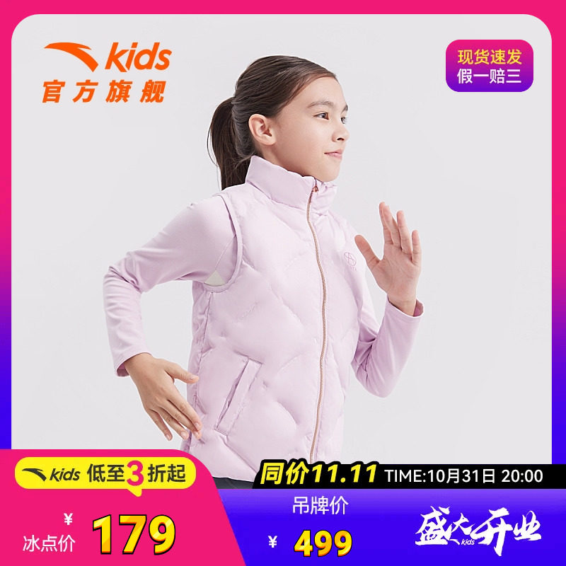 安踏儿童女童装轻薄羽绒马甲外穿背心冬装大童防风保暖无袖外套使用感如何?