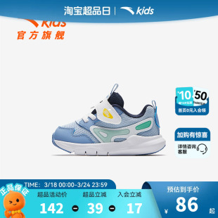 安踏儿童男婴童跑鞋2026秋季新款舒适防滑耐磨男宝宝学步鞋运动鞋