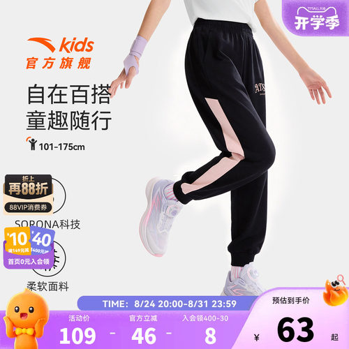 安踏儿童女大童2026年新款潮流系列夏季款女童长裤舒适运动风格