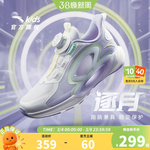 逐月安踏儿童女童网面透气运动跑步鞋2026夏季新款纽扣运动休闲鞋