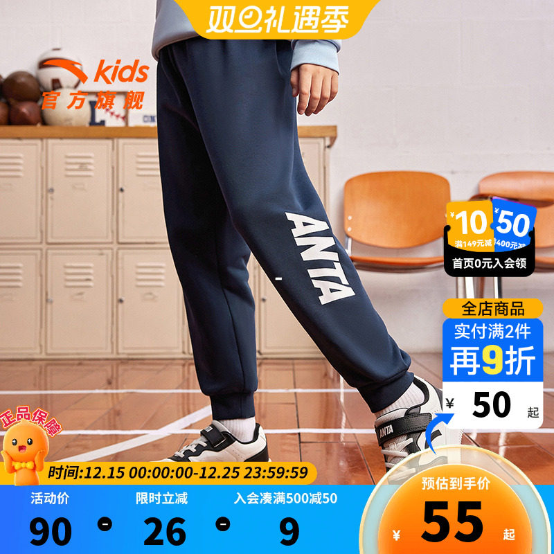 安踏儿童装男童加绒裤子加厚运动裤秋冬2025新款棉裤长裤卫裤冬季