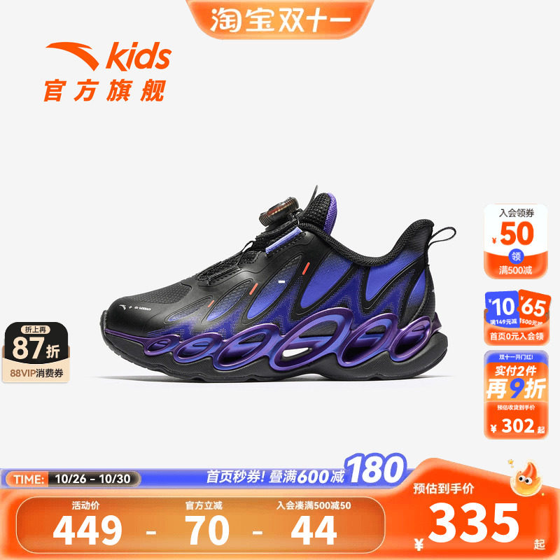 能量环12安踏儿童男小童跑鞋2026年冬季新款旋钮犟弹校园跑运动鞋