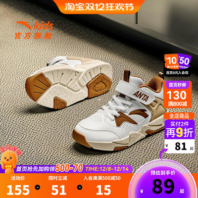 安踏儿童男小童中帮篮球鞋