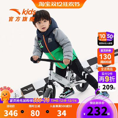 商场同款安踏儿童运动羽绒服小童23冬季新款男童平衡车专业骑行服