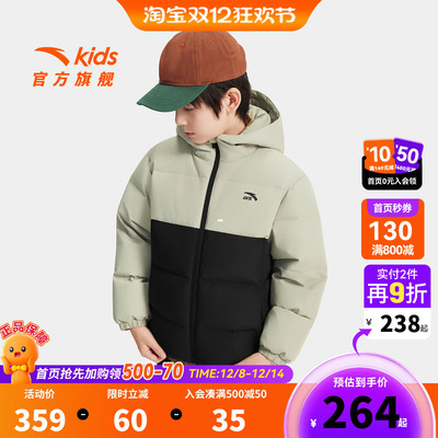 安踏儿童男女大童羽绒服2025冬款上新舒适保暖中大童四防羽绒外套