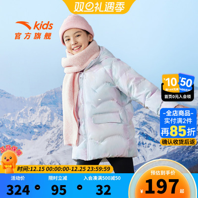 安踏儿童中长款女羽绒服