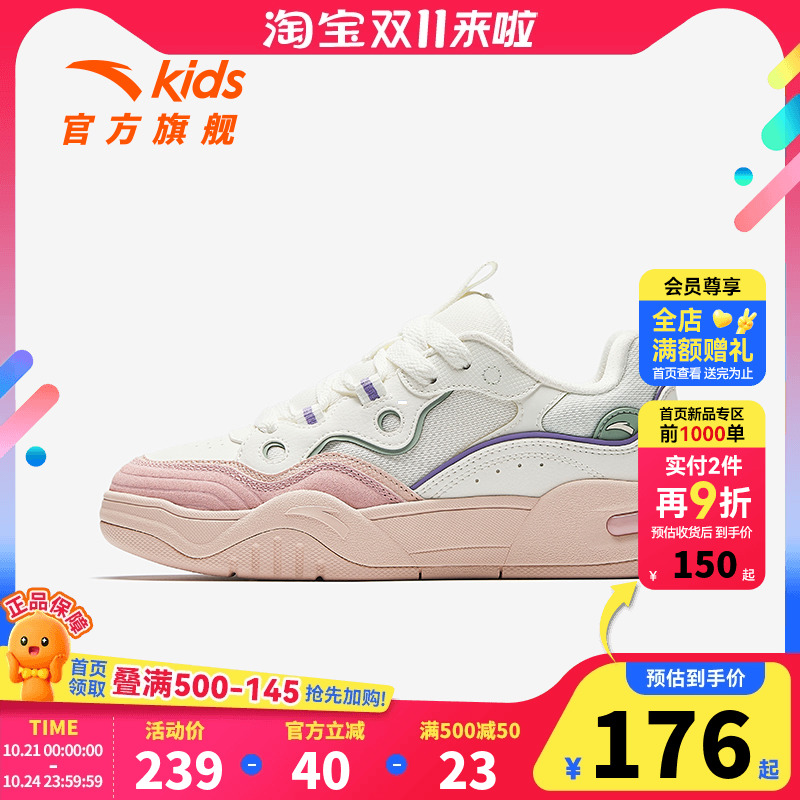 微面包安踏儿童女大童板鞋2025冬季新款舒适防滑耐磨中大童板鞋潮