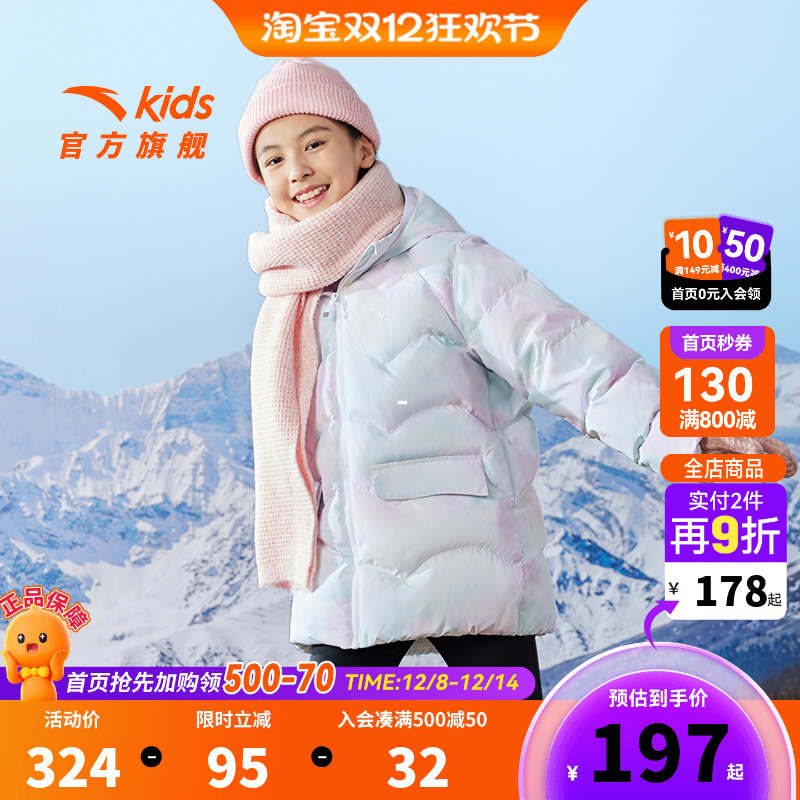 安踏儿童中长款女羽绒服