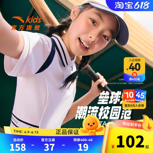 安踏儿童裙子女大童针织连衣裙2026夏季新款学院风翻领透气女裙