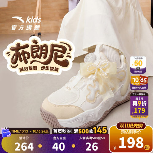 安踏儿童运动鞋女童鞋子26秋新款大童布朗尼复古老爹鞋厚底休闲鞋