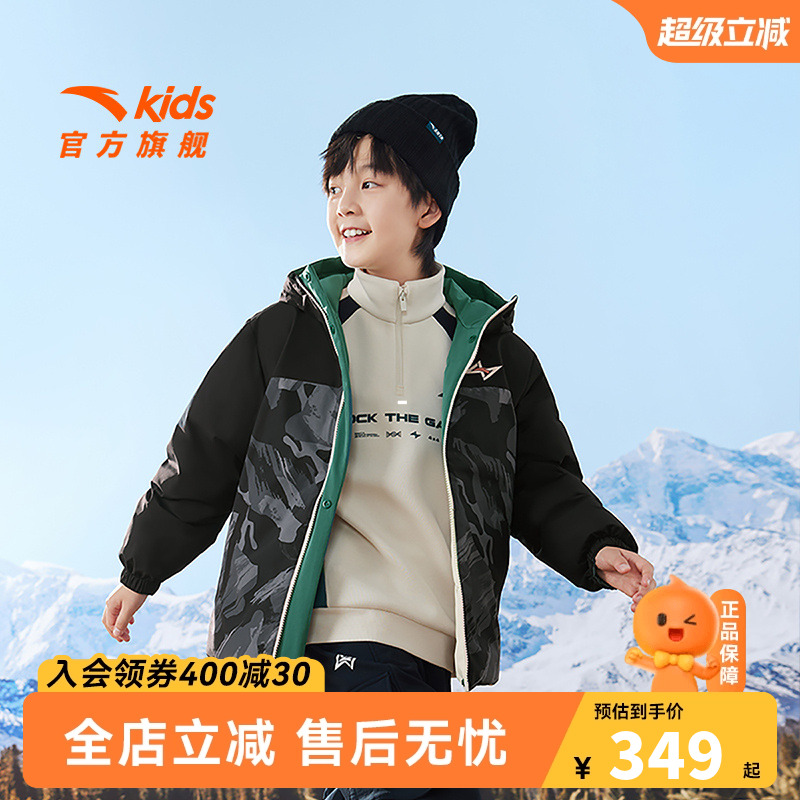 商场同款安踏儿童两面穿抗菌羽绒服男童三防外套2025冬季新款上衣