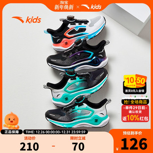 男童凌云2.0跑鞋 纽扣鞋 2025夏季 男大童跑步鞋 新款 安踏儿童运动鞋