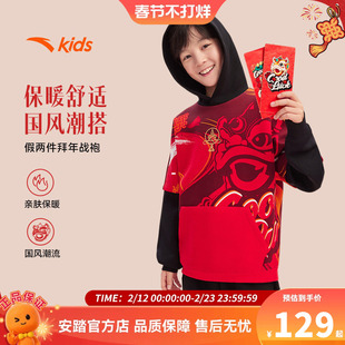 安踏儿童男大童针织连帽套头衫2026年春秋新款舒适柔软亲肤卫衣潮