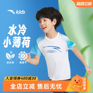 儿童针织短袖 2025年夏季 安踏小薄荷 衫 T恤 新款 男大童吸汗速干夏季